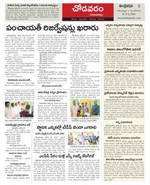 Visakhapatnam constituencies