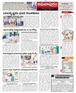 East Godavari constituencies