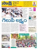 Kurnool District