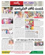 Hyderabad Constituencies