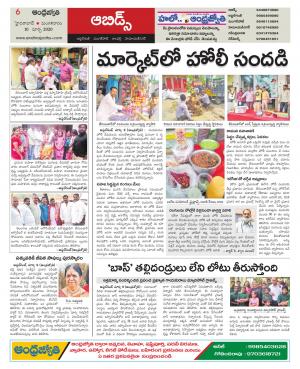 Hyderabad Constituencies