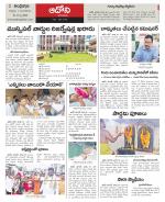 Kurnool constituencies