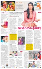 Navya Daily