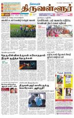 Tiruvellore-Chennai Supplement