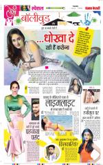 Punjab Kesari Youth Today