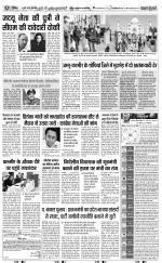 Aligarh - Punjab Kesari