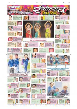 10 Mar Parbhani Live