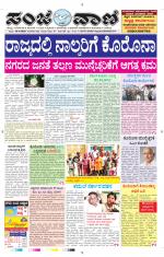 Hubballi