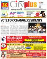 Pune-PIMPRI-CHINCHWAD