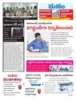 Warangal/Janagam/jayasankar/Mahaboobabad