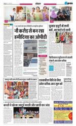 Thursday, 17.04.2014