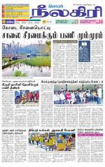 Nilgiri-Coimbatore Supplement