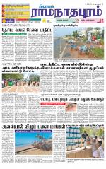 Madurai-Ramnad Supplement