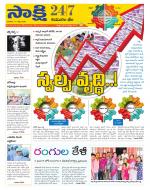 Komaram Bheem District