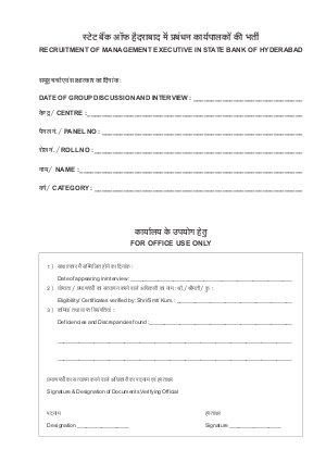 SBI Released Interview Schedule for Recruitment to the Post of Management Executive Bio-Data-Cum-Attestation Form