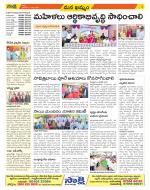 Khammam Constituencies