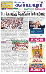 Dharmapuri-Salem Supplement