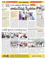 Visakhapatnam Constituencies Old