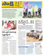 Ranga Reddy District