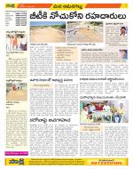 Ranga Reddy Constituencies