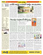 Guntur Constituencies