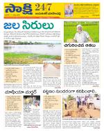 Jayashankar District