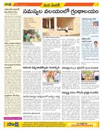 Medak Constituencies