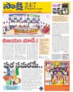 SPSR Nellore District