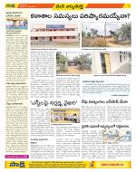 Hanamakonda Constituencies