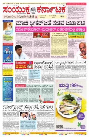 March,11,2020,bangalore