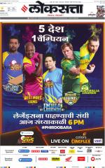 Chhatrapati Sambhajinagar