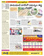 Nalgonda Constituencies