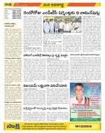 Vijayawada City Constituencies