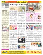 Nizamabad Constituencies