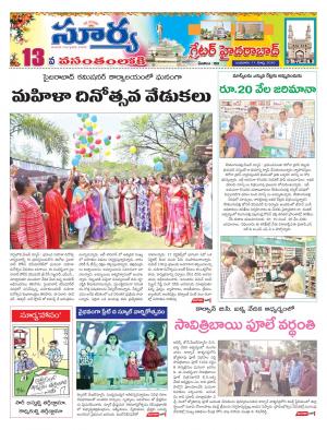 Wednesday 11 March,2020