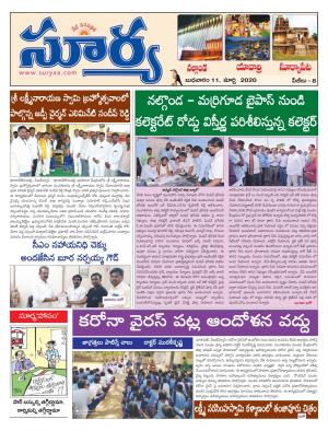 Wednesday 11 March,2020