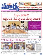 Karimnagar