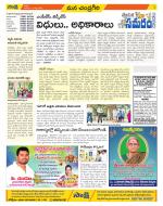 Chittoor Constituencies