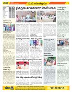 Anantapur Constituencies