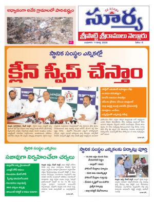 Wednesday 11 March,2020