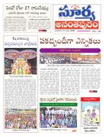 Anantapur