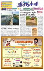 Trichy Supplement
