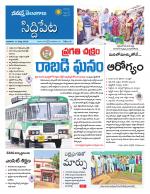 Siddipet
