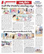 Chittoor constituencies