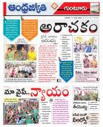 Guntur District