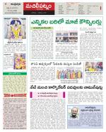 Krishna Constituencies