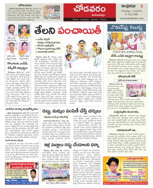 Visakhapatnam constituencies