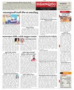 East Godavari constituencies