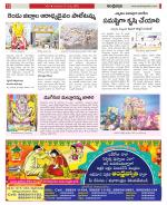 Kadapa Constituencies