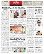 Kurnool constituencies